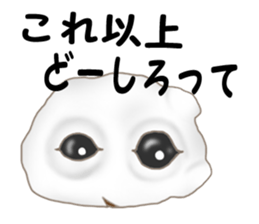 Black soybean salt Daifuku sticker #10493727