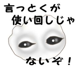 Black soybean salt Daifuku sticker #10493731