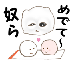 Black soybean salt Daifuku sticker #10493734