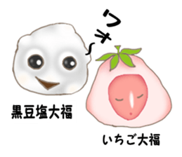 Black soybean salt Daifuku sticker #10493735