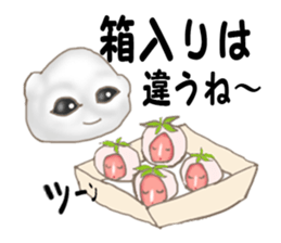 Black soybean salt Daifuku sticker #10493736