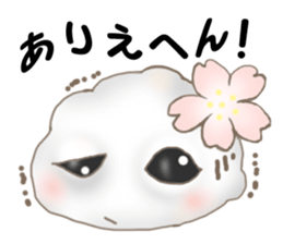 Black soybean salt Daifuku sticker #10493737