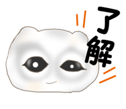 Black soybean salt Daifuku sticker #10493739