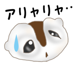 Black soybean salt Daifuku sticker #10493744