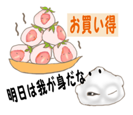 Black soybean salt Daifuku sticker #10493749
