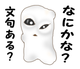 Black soybean salt Daifuku sticker #10493755