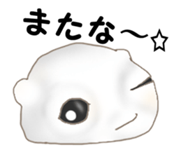 Black soybean salt Daifuku sticker #10493758