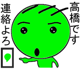takahasi Mr. Only Sticker sticker #10493814