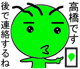 takahasi Mr. Only Sticker sticker #10493815
