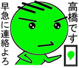takahasi Mr. Only Sticker sticker #10493816
