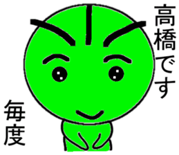 takahasi Mr. Only Sticker sticker #10493824
