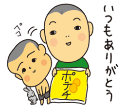 Tsumuji brothers 2 sticker #10493860