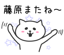 Cat for HUJIWARA sticker #10494022
