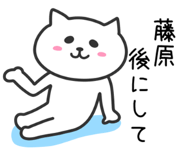 Cat for HUJIWARA sticker #10494024
