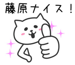 Cat for HUJIWARA sticker #10494033