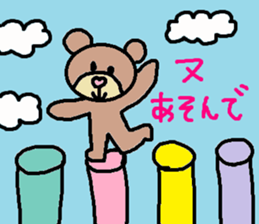 cute ordinary conversation sticker91 sticker #10494043