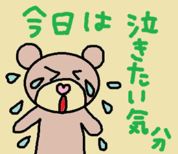 cute ordinary conversation sticker91 sticker #10494054