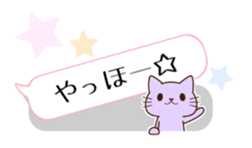 Cats and balloon. sticker #10494120