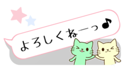 Cats and balloon. sticker #10494122