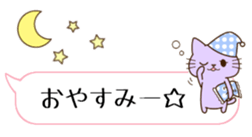 Cats and balloon. sticker #10494123