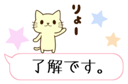 Cats and balloon. sticker #10494125