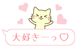 Cats and balloon. sticker #10494129