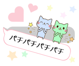 Cats and balloon. sticker #10494134