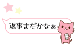 Cats and balloon. sticker #10494135