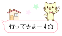 Cats and balloon. sticker #10494136