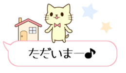 Cats and balloon. sticker #10494137
