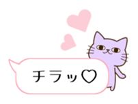 Cats and balloon. sticker #10494139