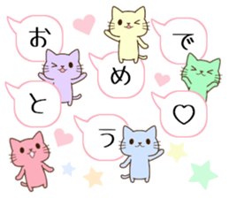 Cats and balloon. sticker #10494141