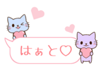 Cats and balloon. sticker #10494142