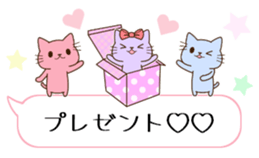 Cats and balloon. sticker #10494143