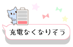 Cats and balloon. sticker #10494144