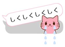 Cats and balloon. sticker #10494147