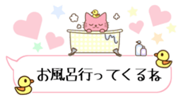 Cats and balloon. sticker #10494148