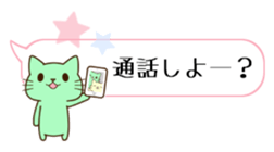 Cats and balloon. sticker #10494152