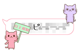 Cats and balloon. sticker #10494154