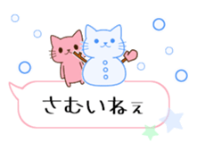 Cats and balloon. sticker #10494157