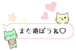 Cats and balloon. sticker #10494158