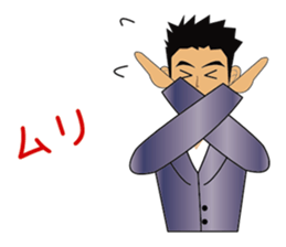 Everyday office worker man sticker #10494163