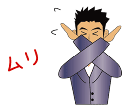 Everyday office worker man sticker #10494163