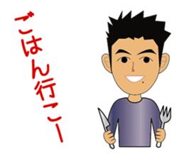 Everyday office worker man sticker #10494173