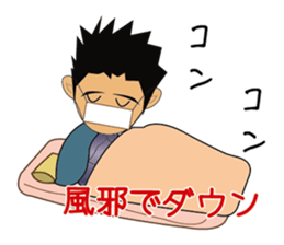 Everyday office worker man sticker #10494175