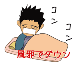 Everyday office worker man sticker #10494175