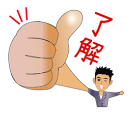 Everyday office worker man sticker #10494178