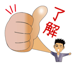 Everyday office worker man sticker #10494178