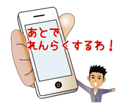 Everyday office worker man sticker #10494179