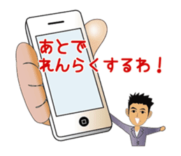 Everyday office worker man sticker #10494179